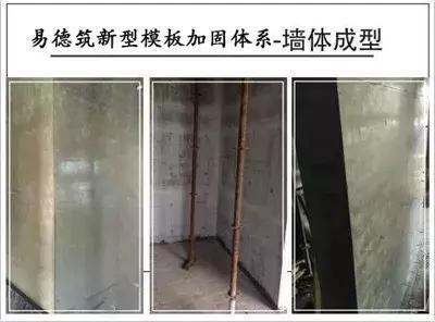 加固施工材料選擇指南 行業(yè)新聞 第4張