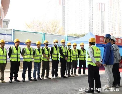 加固資質(zhì)評(píng)審機(jī)構(gòu)選擇指南 行業(yè)新聞 第3張 加固資質(zhì)評(píng)審機(jī)構(gòu)選擇指南 行業(yè)新聞 第3張