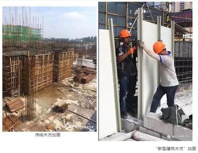 多功能一體化加固技術研究 行業(yè)新聞 第6張 多功能一體化加固技術研究 行業(yè)新聞 第6張