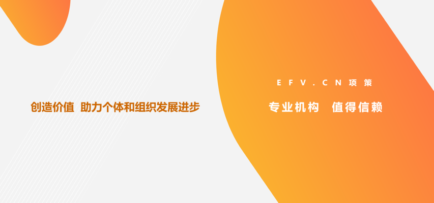 加固項(xiàng)目團(tuán)隊(duì)建設(shè)技巧 行業(yè)新聞 第3張
