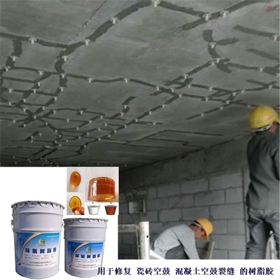 加固建筑保溫隔熱措施 行業(yè)新聞 第4張