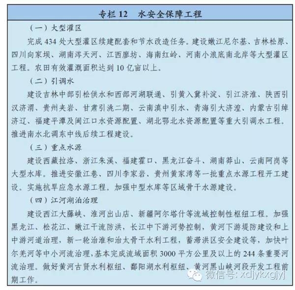 加固工程風險監(jiān)測的有效方法 行業(yè)新聞 第2張