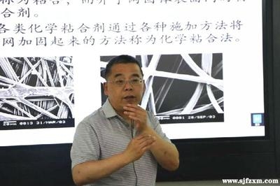 高性能纖維復材加固的實際案例 行業(yè)新聞 第3張 高性能纖維復材加固的實際案例 行業(yè)新聞 第3張