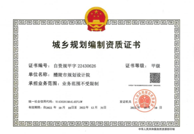 甲級設計院如何提升設計能力 行業(yè)新聞 第2張 甲級設計院如何提升設計能力 行業(yè)新聞 第2張