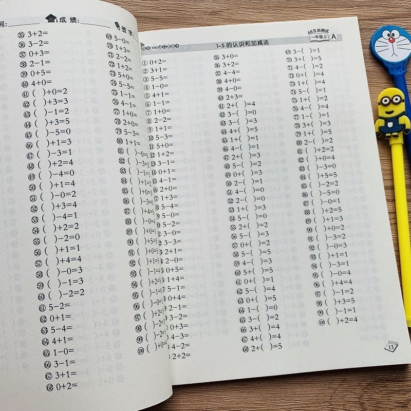 加固施工員口算訓練技巧 行業(yè)新聞 第2張 加固施工員口算訓練技巧 行業(yè)新聞 第2張