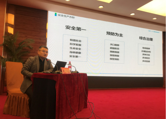 建筑安全法規(guī)最新動態(tài) 行業(yè)新聞 第4張 建筑安全法規(guī)最新動態(tài) 行業(yè)新聞 第4張