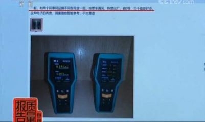 甲醛檢測(cè)儀價(jià)格對(duì)比表 行業(yè)新聞 第6張