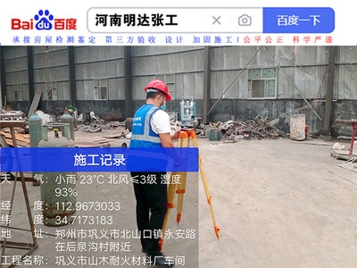 建筑安全管理培訓有效性研究 行業(yè)新聞 第5張 建筑安全管理培訓有效性研究 行業(yè)新聞 第5張