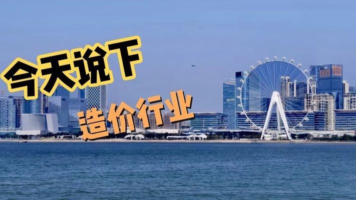 加固資質(zhì)等級對工程報價的影響 行業(yè)新聞 第3張 加固資質(zhì)等級對工程報價的影響 行業(yè)新聞 第3張
