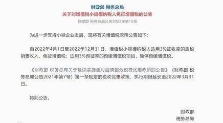 加固設(shè)計(jì)公司稅務(wù)處理指南 行業(yè)新聞 第2張