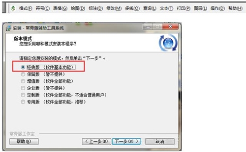 CAD圖紙插件驗證工具推薦 行業(yè)新聞 第6張