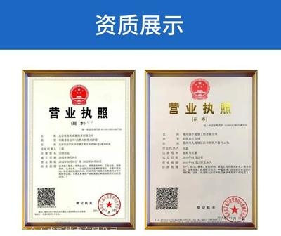 加固資質(zhì)升級(jí)成功案例分享 行業(yè)新聞 第6張