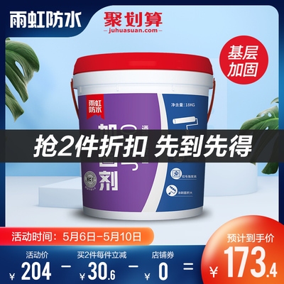 加固設(shè)計(jì)預(yù)算編制技巧 行業(yè)新聞 第6張 加固設(shè)計(jì)預(yù)算編制技巧 行業(yè)新聞 第6張