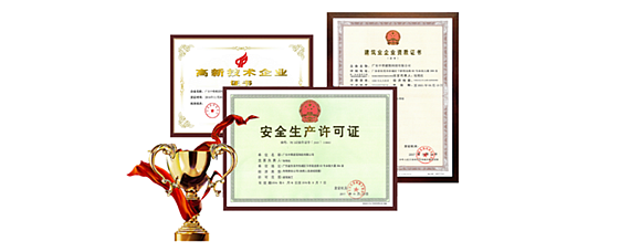 加固工程資質(zhì)等級(jí)劃分 行業(yè)新聞 第5張 加固工程資質(zhì)等級(jí)劃分 行業(yè)新聞 第5張