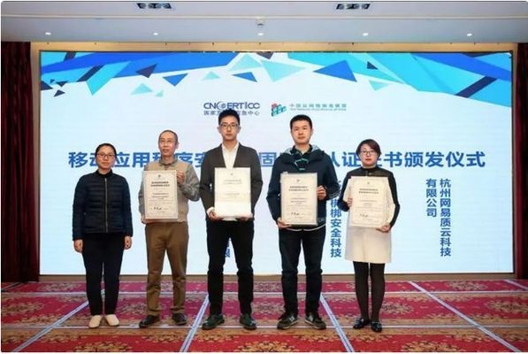 加固資質(zhì)認證后的企業(yè)優(yōu)勢 行業(yè)新聞 第5張 加固資質(zhì)認證后的企業(yè)優(yōu)勢 行業(yè)新聞 第5張