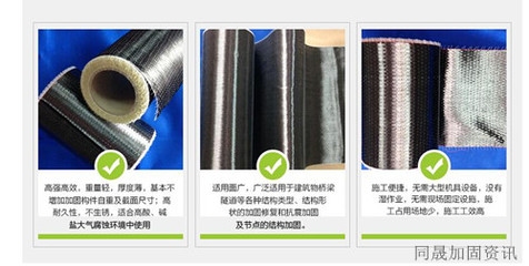 不同厚度碳纖維布的價(jià)格對比 行業(yè)新聞 第3張
