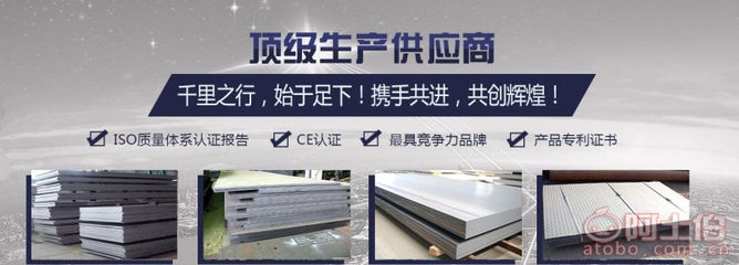 鋼板供應(yīng)商服務(wù)質(zhì)量對(duì)比 行業(yè)新聞 第4張 鋼板供應(yīng)商服務(wù)質(zhì)量對(duì)比 行業(yè)新聞 第4張