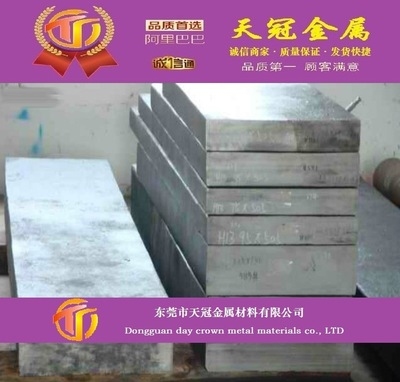 鋼板供應(yīng)商服務(wù)質(zhì)量對(duì)比 行業(yè)新聞 第3張 鋼板供應(yīng)商服務(wù)質(zhì)量對(duì)比 行業(yè)新聞 第3張