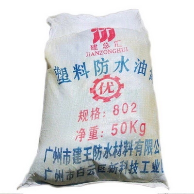 防水材料性能對比分析 行業(yè)新聞 第3張