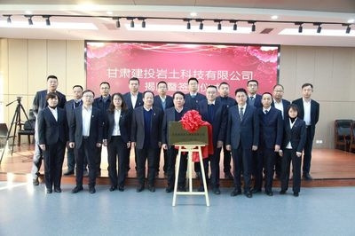 加固設(shè)計(jì)公司注冊(cè)流程詳解 行業(yè)新聞 第6張