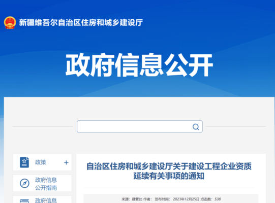 加固資質(zhì)認證有效期管理 行業(yè)新聞 第3張 加固資質(zhì)認證有效期管理 行業(yè)新聞 第3張