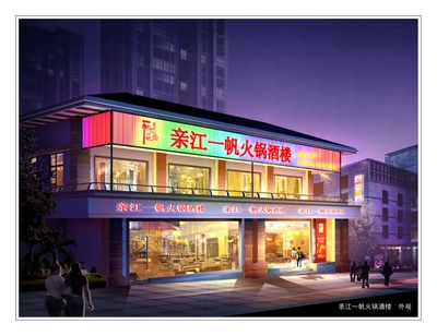 二層商鋪設(shè)計(jì)效果圖 行業(yè)新聞 第4張