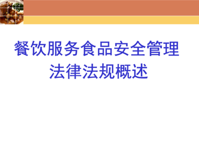 建筑安全法規(guī)最新變動 行業(yè)新聞 第2張 建筑安全法規(guī)最新變動 行業(yè)新聞 第2張
