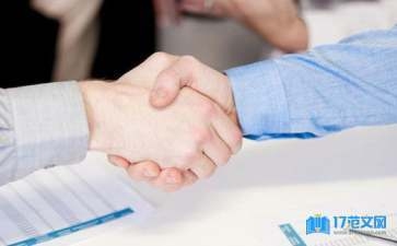 加固施工員創(chuàng)業(yè)成功案例 行業(yè)新聞 第2張