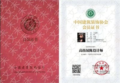 加固改造設(shè)計師職業(yè)認證培訓內(nèi)容 行業(yè)新聞 第6張 加固改造設(shè)計師職業(yè)認證培訓內(nèi)容 行業(yè)新聞 第6張