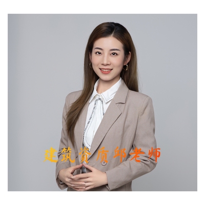 甲級(jí)設(shè)計(jì)院資質(zhì)與乙級(jí)區(qū)別 行業(yè)新聞 第2張 甲級(jí)設(shè)計(jì)院資質(zhì)與乙級(jí)區(qū)別 行業(yè)新聞 第2張