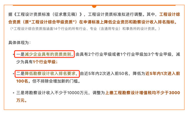 甲級(jí)設(shè)計(jì)院業(yè)績展示案例 行業(yè)新聞 第4張 甲級(jí)設(shè)計(jì)院業(yè)績展示案例 行業(yè)新聞 第4張