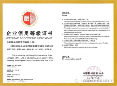 建筑安全管理國(guó)際認(rèn)證 行業(yè)新聞 第6張 建筑安全管理國(guó)際認(rèn)證 行業(yè)新聞 第6張