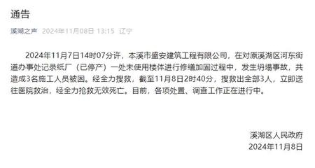 加固資質(zhì)申請流程詳解 行業(yè)新聞 第5張