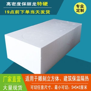 建筑保溫隔熱材料的環(huán)保性能 行業(yè)新聞 第5張