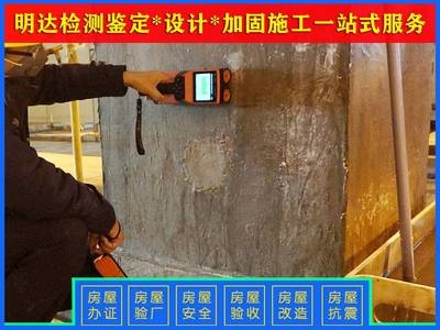 加固施工團(tuán)隊(duì)資質(zhì)審核流程 行業(yè)新聞 第6張 加固施工團(tuán)隊(duì)資質(zhì)審核流程 行業(yè)新聞 第6張