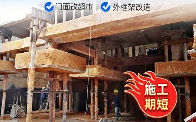 加固施工團(tuán)隊(duì)資質(zhì)審核流程 行業(yè)新聞 第5張 加固施工團(tuán)隊(duì)資質(zhì)審核流程 行業(yè)新聞 第5張