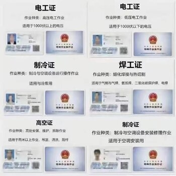 建筑安全管理員考試通過技巧 行業(yè)新聞 第5張 建筑安全管理員考試通過技巧 行業(yè)新聞 第5張