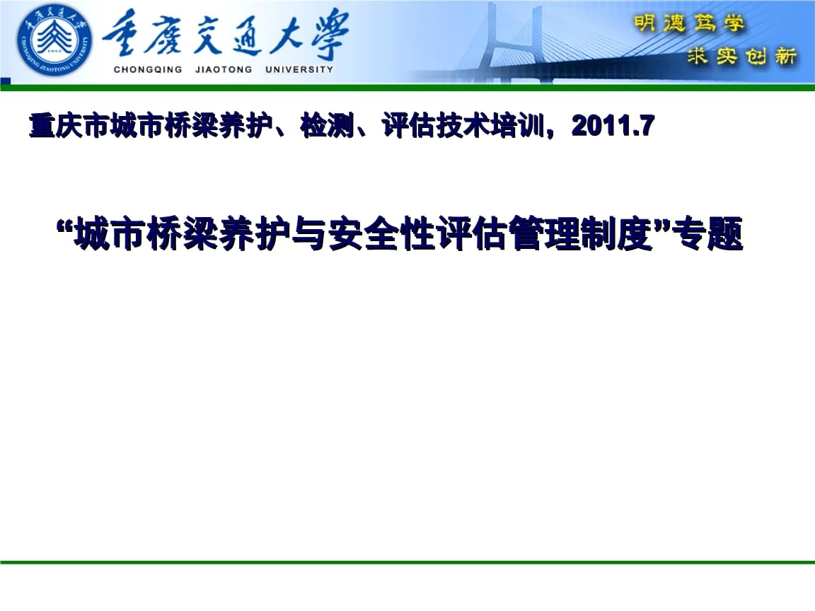 加固效果評(píng)估中的安全性指標(biāo) 行業(yè)新聞 第6張