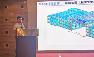 機(jī)場綜合樓加固案例分析 行業(yè)新聞 第2張 機(jī)場綜合樓加固案例分析 行業(yè)新聞 第2張
