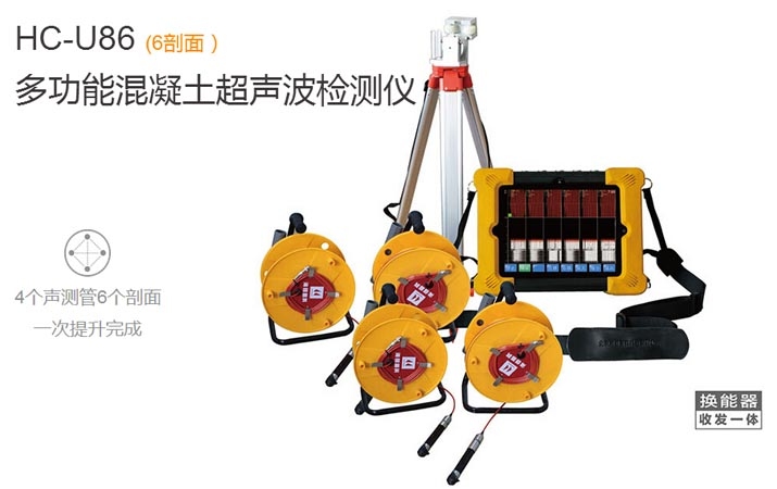 超聲波檢測(cè)混凝土裂縫原理 行業(yè)新聞 第5張 超聲波檢測(cè)混凝土裂縫原理 行業(yè)新聞 第5張