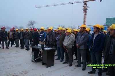 建筑工地安全培訓案例分享 行業(yè)新聞 第5張 建筑工地安全培訓案例分享 行業(yè)新聞 第5張