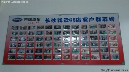 加固之家合作伙伴名單 行業(yè)新聞 第3張