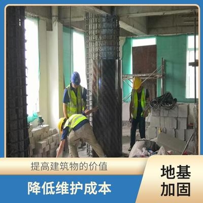 建筑加固成本控制案例分析 行業(yè)新聞 第5張 建筑加固成本控制案例分析 行業(yè)新聞 第5張