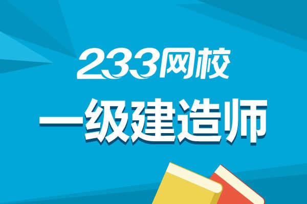 加固資質證書有效期查詢 行業(yè)新聞 第3張