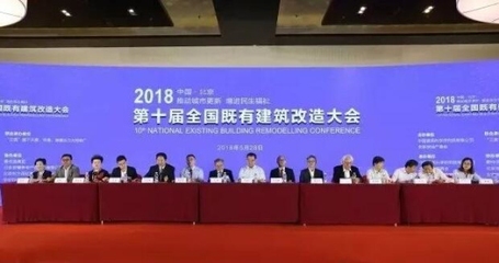 加固設計行業(yè)政策文件解讀 行業(yè)新聞 第5張 加固設計行業(yè)政策文件解讀 行業(yè)新聞 第5張