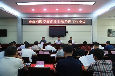 建筑安全法規(guī)培訓(xùn)效果評(píng)估 行業(yè)新聞 第2張