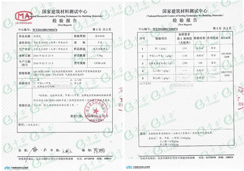 建筑加固材料防蟲性能對(duì)比 行業(yè)新聞 第4張 建筑加固材料防蟲性能對(duì)比 行業(yè)新聞 第4張