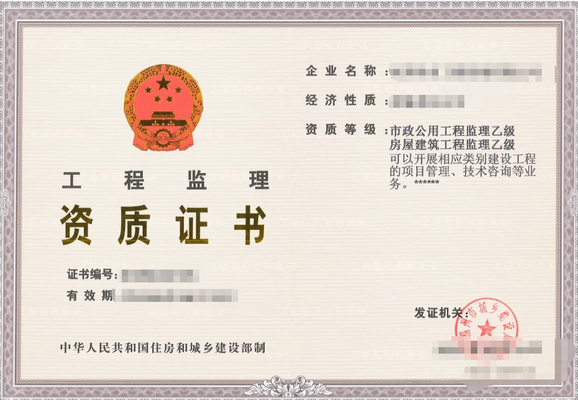 甲級資質(zhì)技術(shù)負責人要求詳解 行業(yè)新聞 第3張