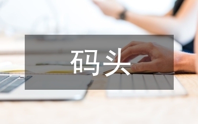 加固設(shè)計(jì)行業(yè)創(chuàng)新技術(shù) 行業(yè)新聞 第4張 加固設(shè)計(jì)行業(yè)創(chuàng)新技術(shù) 行業(yè)新聞 第4張