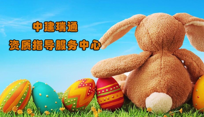 加固資質(zhì)對(duì)企業(yè)的影響 行業(yè)新聞 第2張